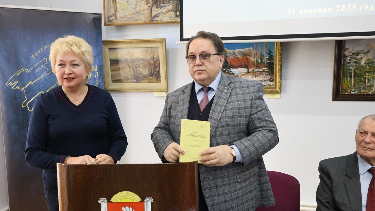 II Пленум Крымского республиканского отделения Российского общества историков-архивистов II Пленум Крымского республиканского отделения Российского общества историков-архивистов