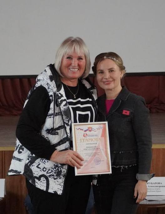 Ольга Торубарова: В рамках регионального семинар-практимума «Мы вместе» вручила ведомственные награды Министерства спорта Республики Крым муниципальным служащим городов и районов Республики Крым Ольга Торубарова: В рамках регионального семинар-практимума «Мы вместе» вручила ведомственные награды Министерства спорта Республики Крым муниципальным служащим городов и районов Республики Крым