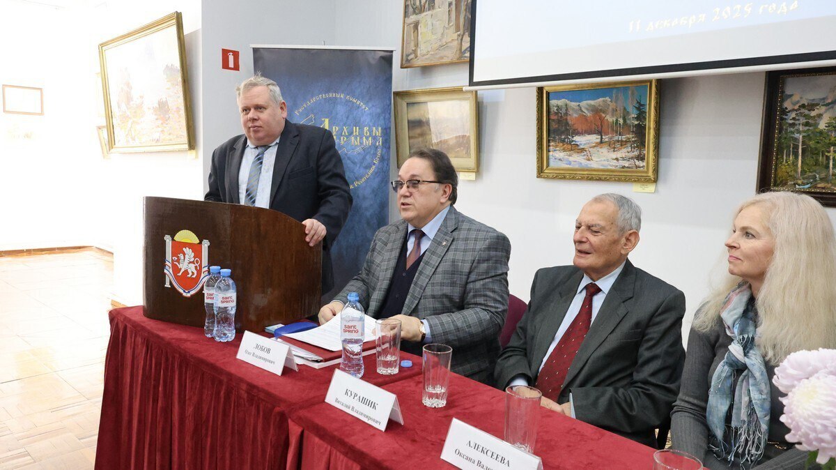 II Пленум Крымского республиканского отделения Российского общества историков-архивистов II Пленум Крымского республиканского отделения Российского общества историков-архивистов