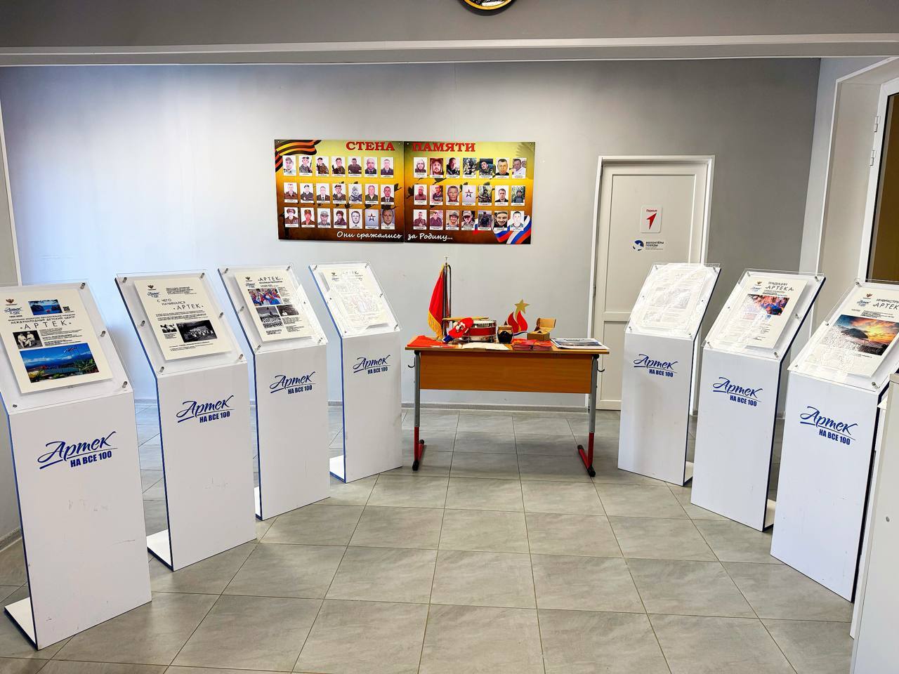 Артек должен быть доступен для всех Артек должен быть доступен для всех