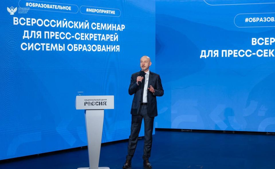 Мария Захарова встретилась с участниками Всероссийского семинара для пресс-секретарей системы образования Мария Захарова встретилась с участниками Всероссийского семинара для пресс-секретарей системы образования