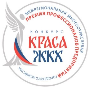 Вода Крыма: Красавицы ЖКХ — этот конкурс для вас!