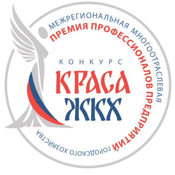 Вода Крыма: Красавицы ЖКХ — этот конкурс для вас!