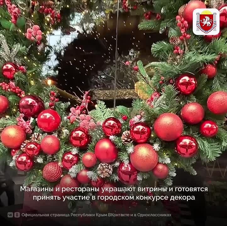 Световые инсталляции, сверкающие шары и километры гирлянд