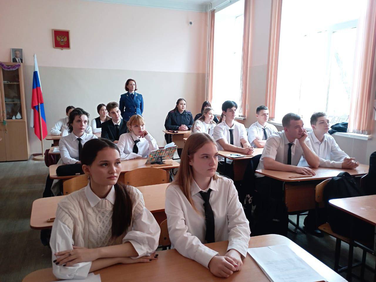 В Керчи работники прокуратуры в День Конституции России встретились со старшеклассниками В Керчи работники прокуратуры в День Конституции России встретились со старшеклассниками