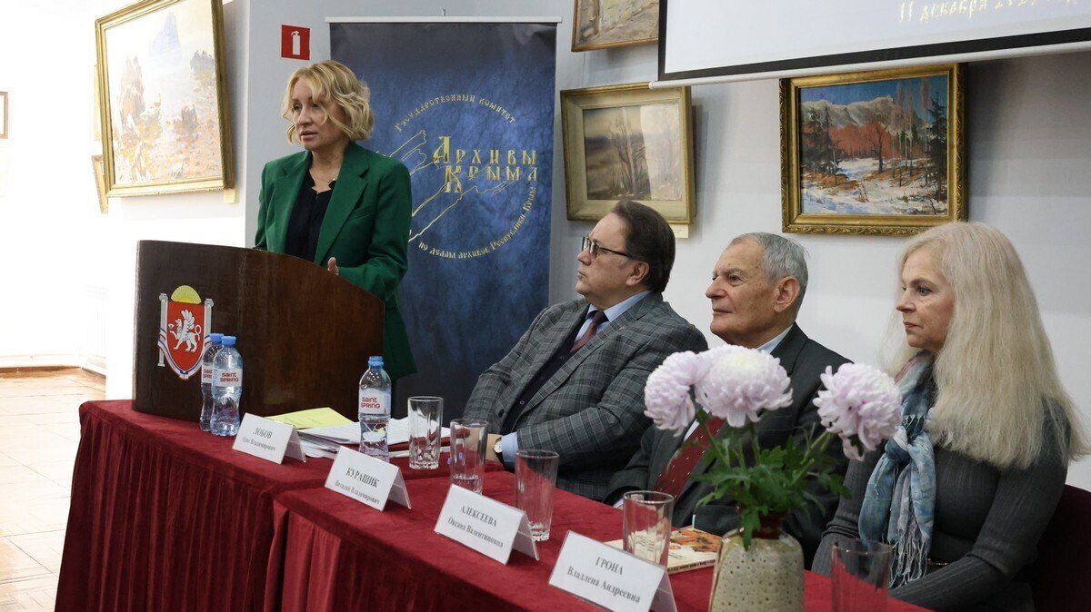 II Пленум Крымского республиканского отделения Российского общества историков-архивистов II Пленум Крымского республиканского отделения Российского общества историков-архивистов