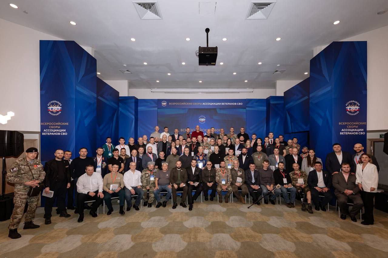 Крымская делегация приняла участие во Всероссийских сборах ассоциации ветеранов СВО