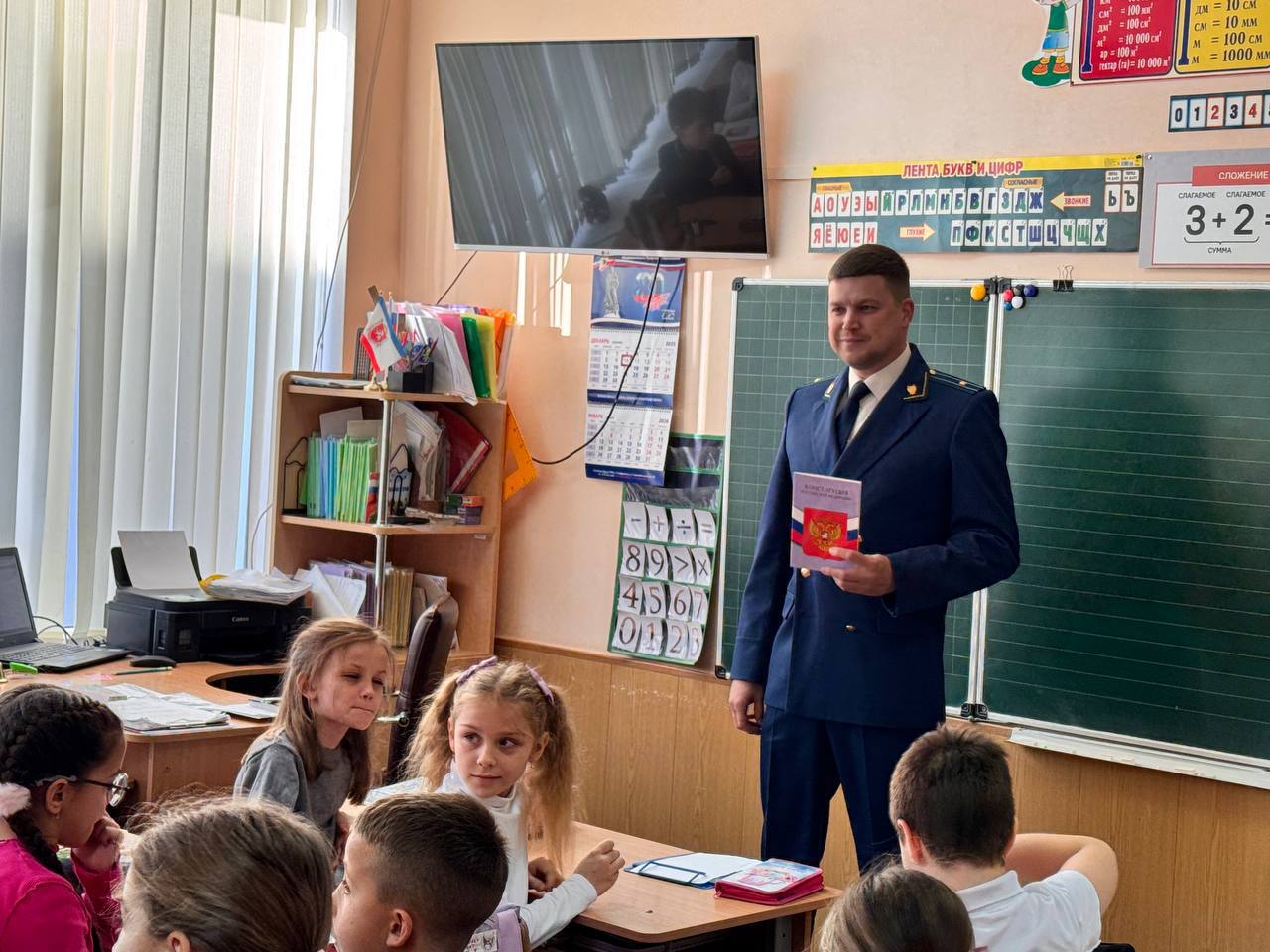 Работники прокуратуры города Симферополя в преддверии Дня Конституции Российской Федерации для учащихся средней общеобразовательной школы- детского сада №6 провели познавательное мероприятие