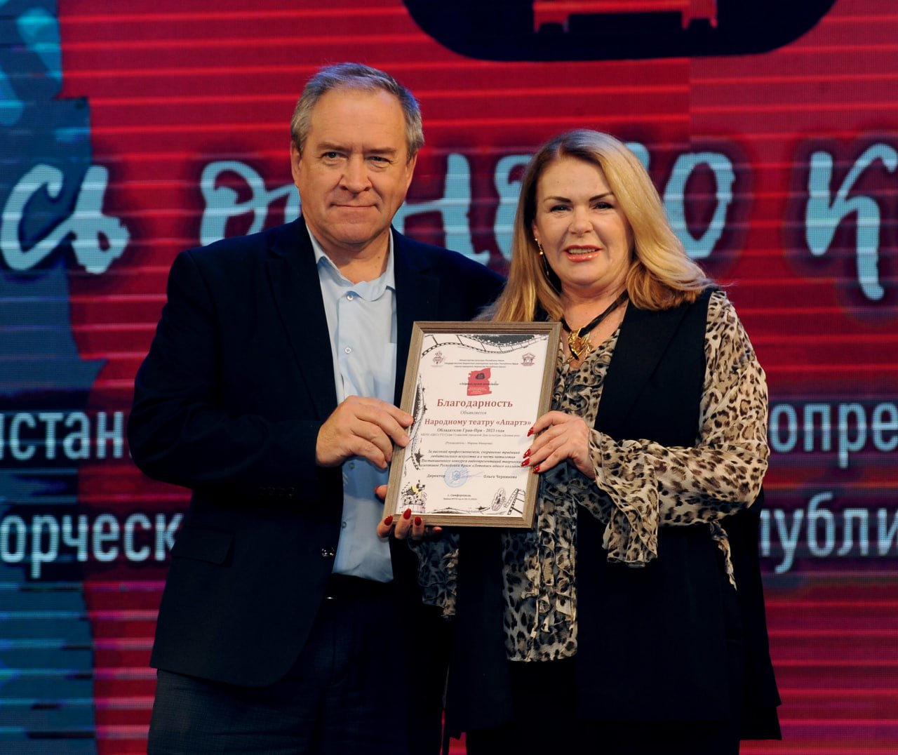 11 декабря 2025 года в Крымскотатарском государственном академическом музыкально-драматическом театре, состоялась торжественная церемония награждения победителей V юбилейного дистанционного конкурса видеопрезентаций... 11 декабря 2025 года в Крымскотатарском государственном академическом музыкально-драматическом театре, состоялась торжественная церемония награждения победителей V юбилейного дистанционного конкурса видеопрезентаций...