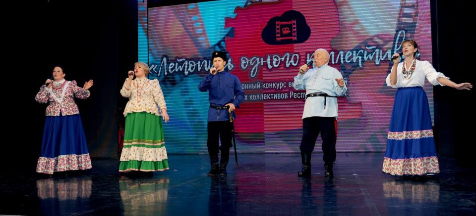 11 декабря 2025 года в Крымскотатарском государственном академическом музыкально-драматическом театре, состоялась торжественная церемония награждения победителей V юбилейного дистанционного конкурса видеопрезентаций... 11 декабря 2025 года в Крымскотатарском государственном академическом музыкально-драматическом театре, состоялась торжественная церемония награждения победителей V юбилейного дистанционного конкурса видеопрезентаций...