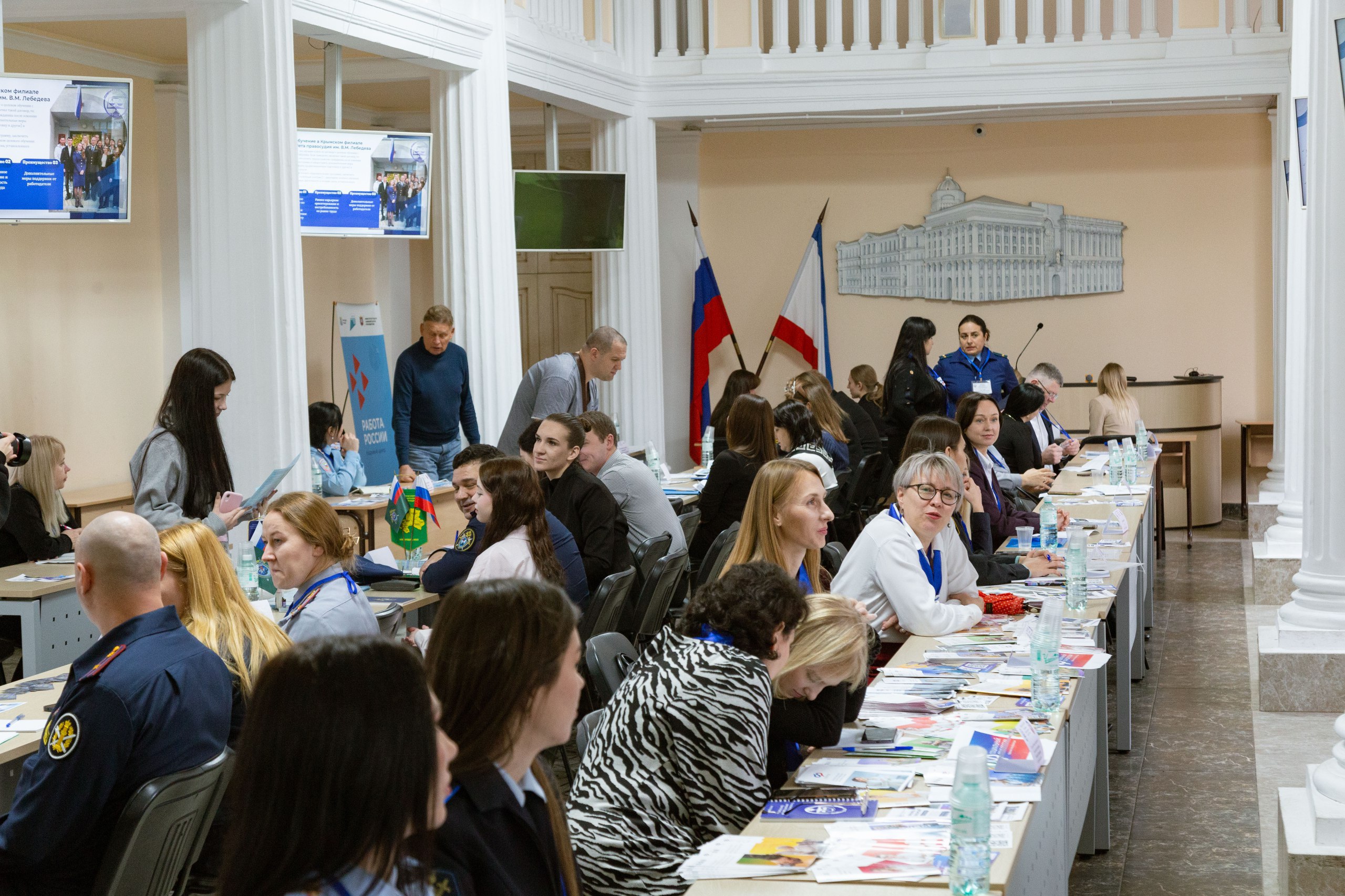 Сотрудники МВД по Республике Крым приняли участие в ярмарке вакансий Сотрудники МВД по Республике Крым приняли участие в ярмарке вакансий