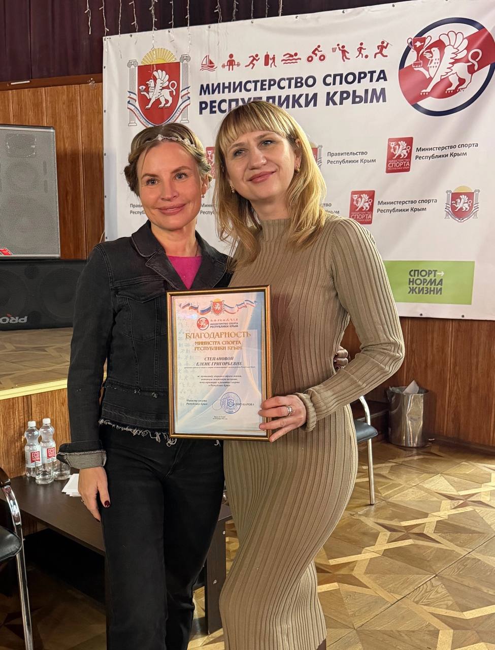 Ольга Торубарова: В рамках регионального семинар-практимума «Мы вместе» вручила ведомственные награды Министерства спорта Республики Крым муниципальным служащим городов и районов Республики Крым Ольга Торубарова: В рамках регионального семинар-практимума «Мы вместе» вручила ведомственные награды Министерства спорта Республики Крым муниципальным служащим городов и районов Республики Крым