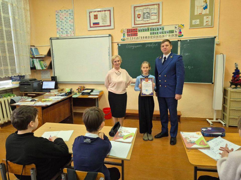 Прокурор Советского района Иван Рыбаков вручил победителям организованного прокуратурой района конкурса рисунков «Конституция Российской Федерации глазами детей», грамоты и подарки