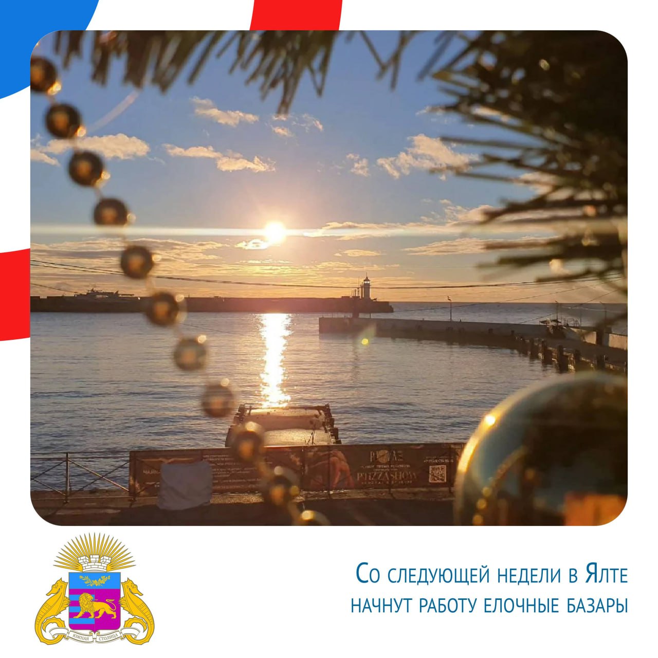 Янина Павленко: Итоги недели. (8-14 декабря) Помощь фронту Янина Павленко: Итоги недели. (8-14 декабря) Помощь фронту