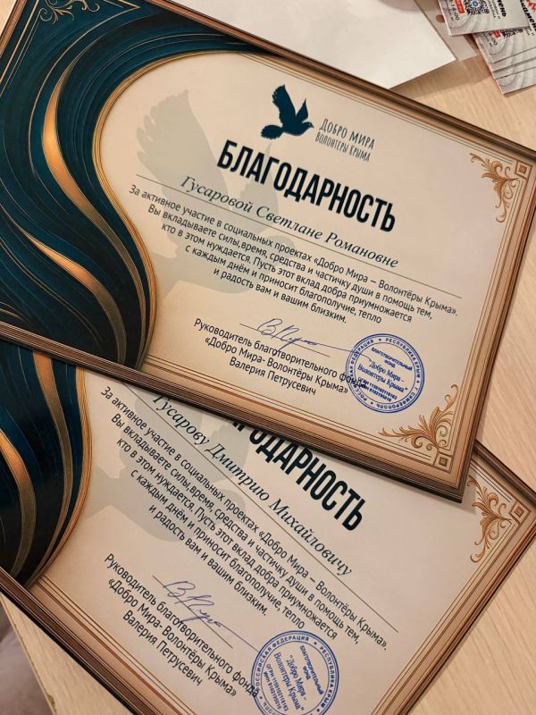 По приглашению Валерии Петрусевич сегодня посетили корпоративное мероприятие «Добро Мира- Волонтеры Крыма» По приглашению Валерии Петрусевич сегодня посетили корпоративное мероприятие «Добро Мира- Волонтеры Крыма»
