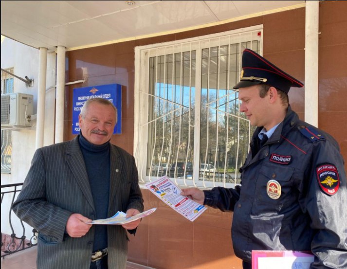 В г. Саки полицейские совместно с общественниками провели акцию «Скажи мошенникам нет» В г. Саки полицейские совместно с общественниками провели акцию «Скажи мошенникам нет»