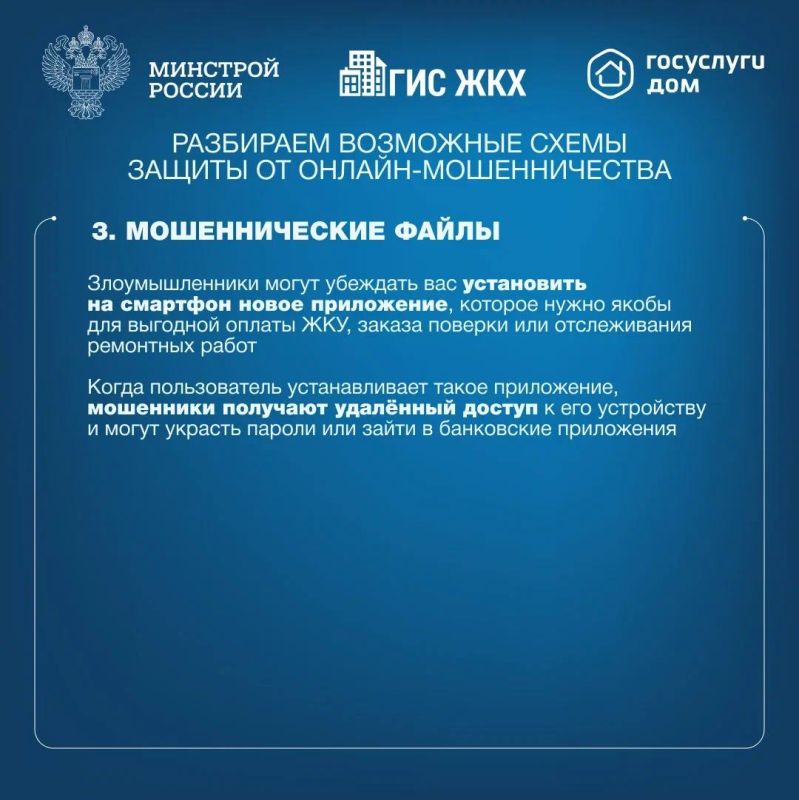 Осторожно: мошенники! Разбираем возможные схемы защиты от онлайн-мошенничества Осторожно: мошенники! Разбираем возможные схемы защиты от онлайн-мошенничества