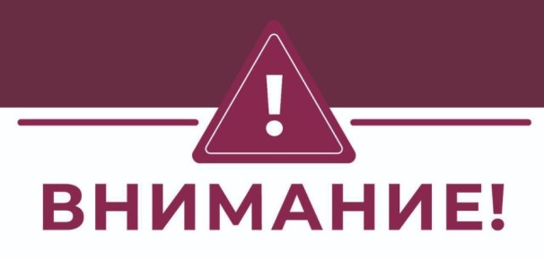 В пути следования задерживаются 5 поездов «Таврия»