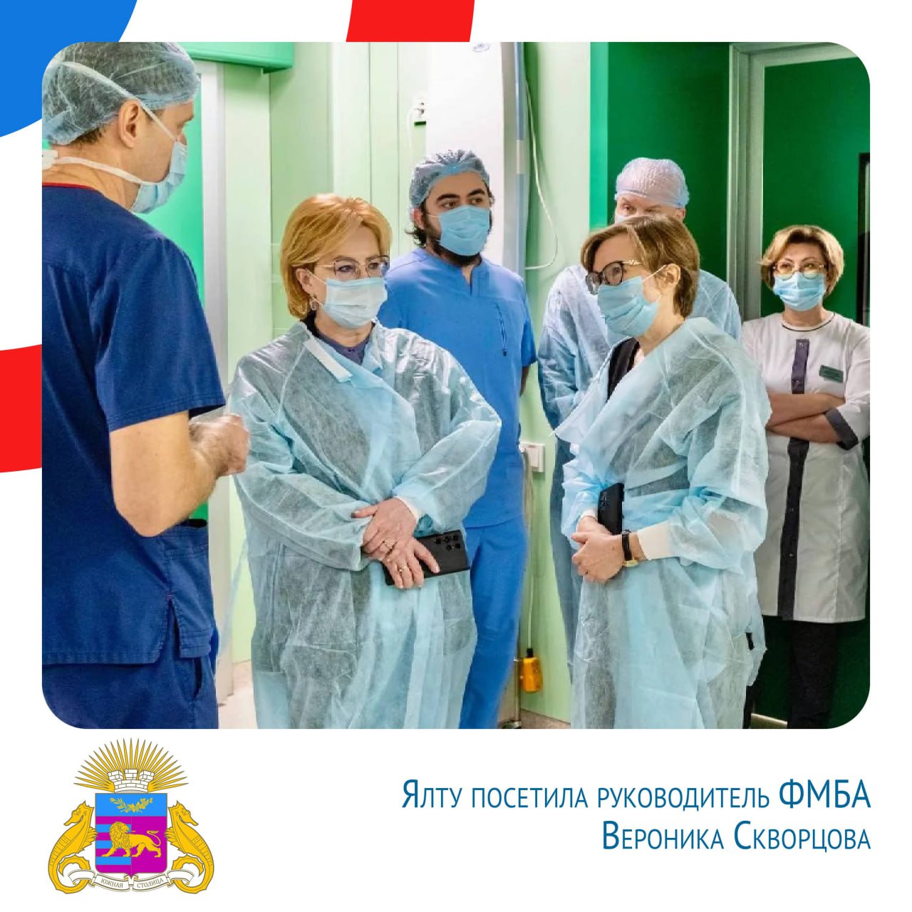 Янина Павленко: Итоги недели. (8-14 декабря) Помощь фронту Янина Павленко: Итоги недели. (8-14 декабря) Помощь фронту