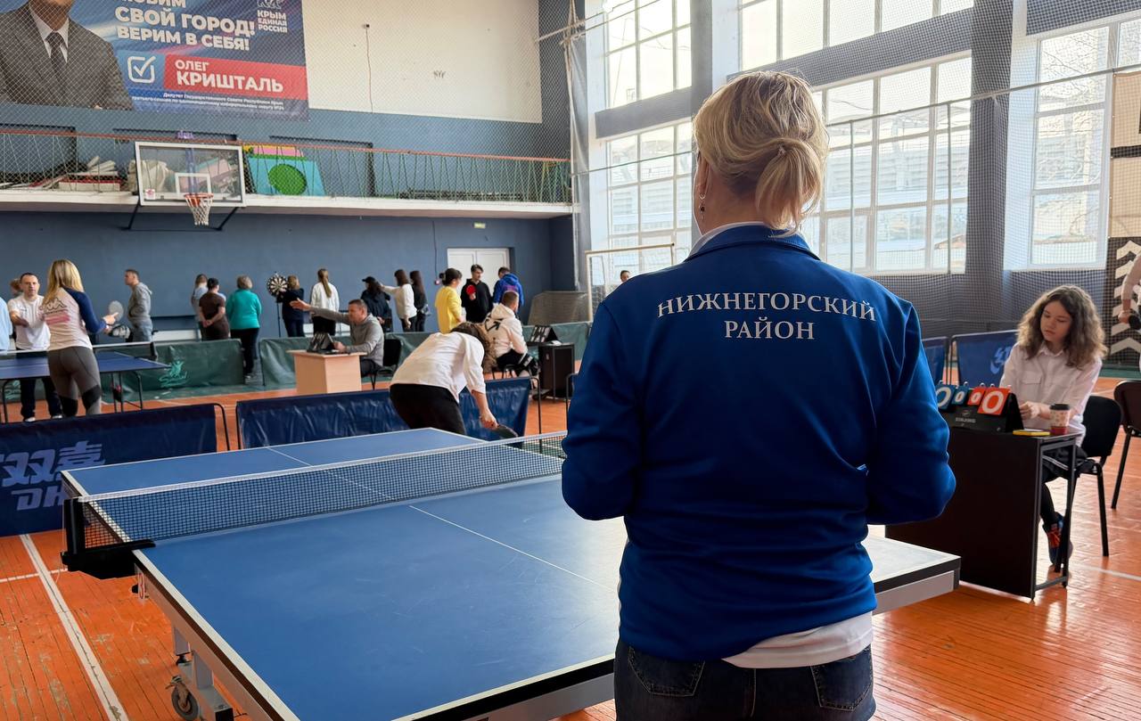 Ольга Торубарова: В рамках второго дня семинара-практикума «Мы вместе» для руководителей муниципальных городов и районов в сфере физической культуры и спорта состоялась спортивная часть мероприятия в формате спартакиады Ольга Торубарова: В рамках второго дня семинара-практикума «Мы вместе» для руководителей муниципальных городов и районов в сфере физической культуры и спорта состоялась спортивная часть мероприятия в формате спартакиады