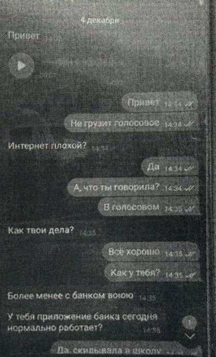 � ������� �������� ������� ������� � ������� ������ � 43������ �������