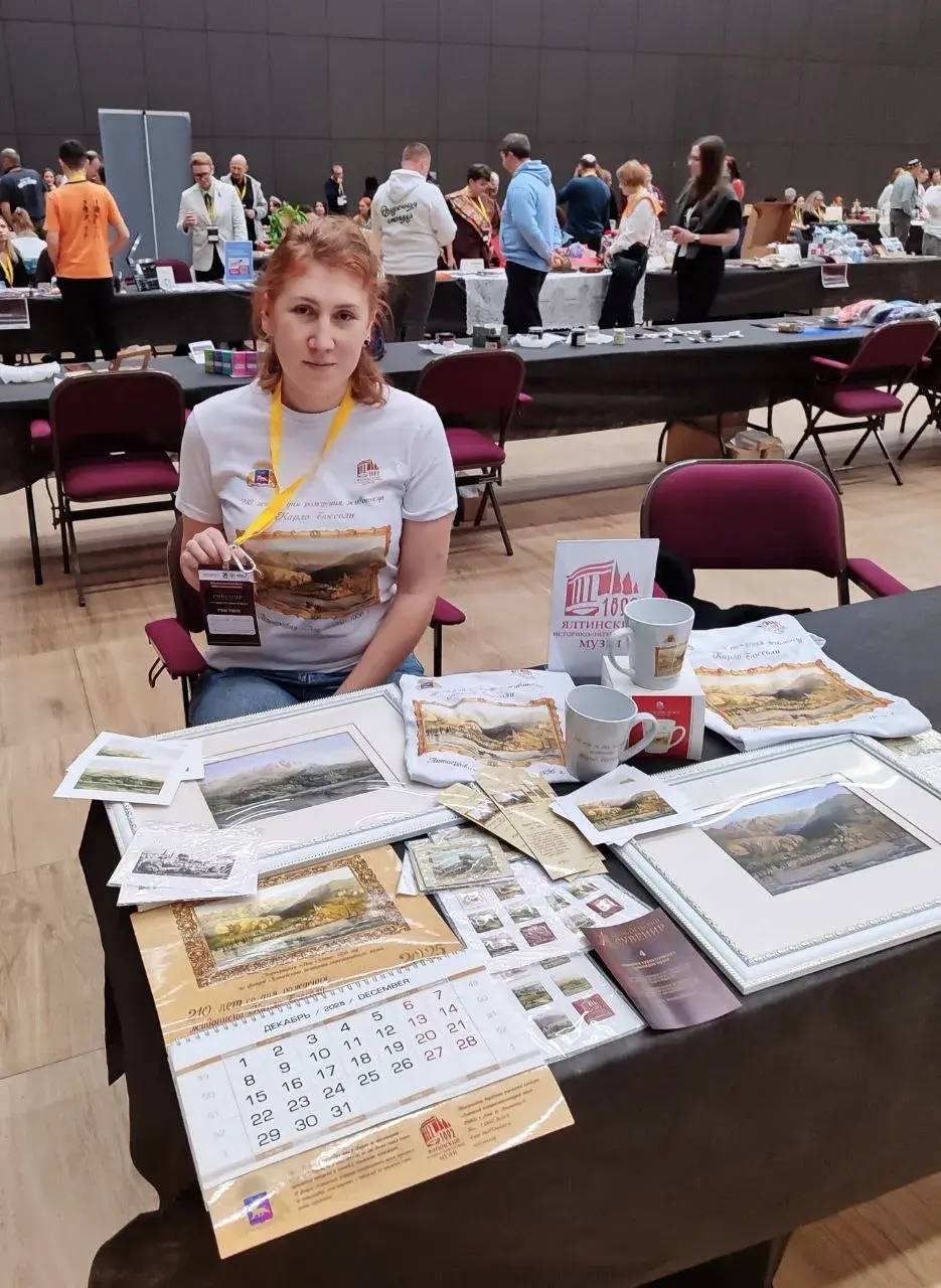 Янина Павленко: Сувениры Ялтинского историко-литературного музея в числе лучших в стране! Янина Павленко: Сувениры Ялтинского историко-литературного музея в числе лучших в стране!