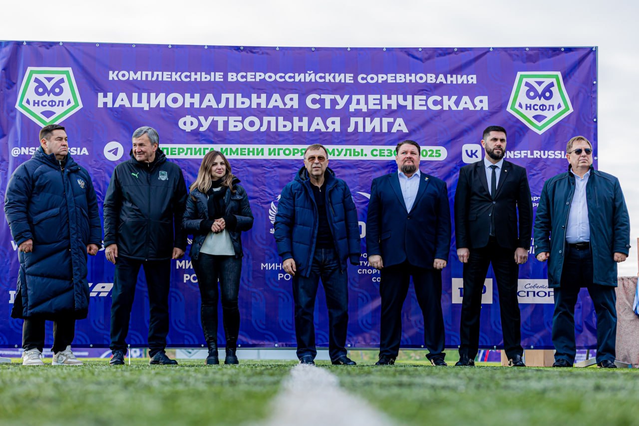 В Евпатории состоялось закрытие XI чемпионата высшего дивизиона Национальной студенческой футбольной лиги