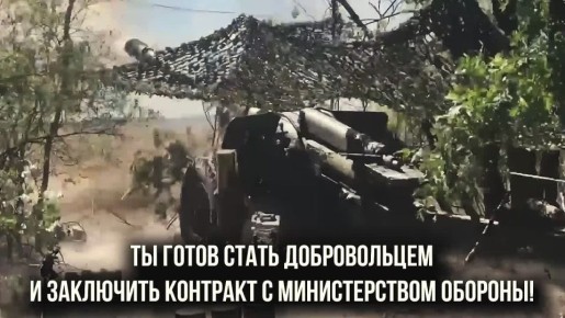 Служба по контракту — это возможность стать частью команды, которая защищает страну и её будущее