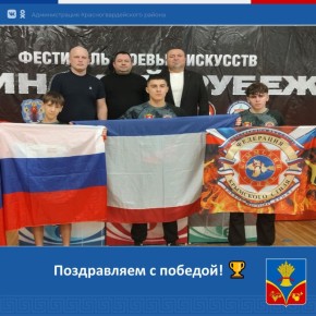 Василий Грабован: Поздравляю наших земляков, спортсменов из "Федерации Крымского Стиля" под руководством тренера Игоря Мехтиева, с блестящей победой!