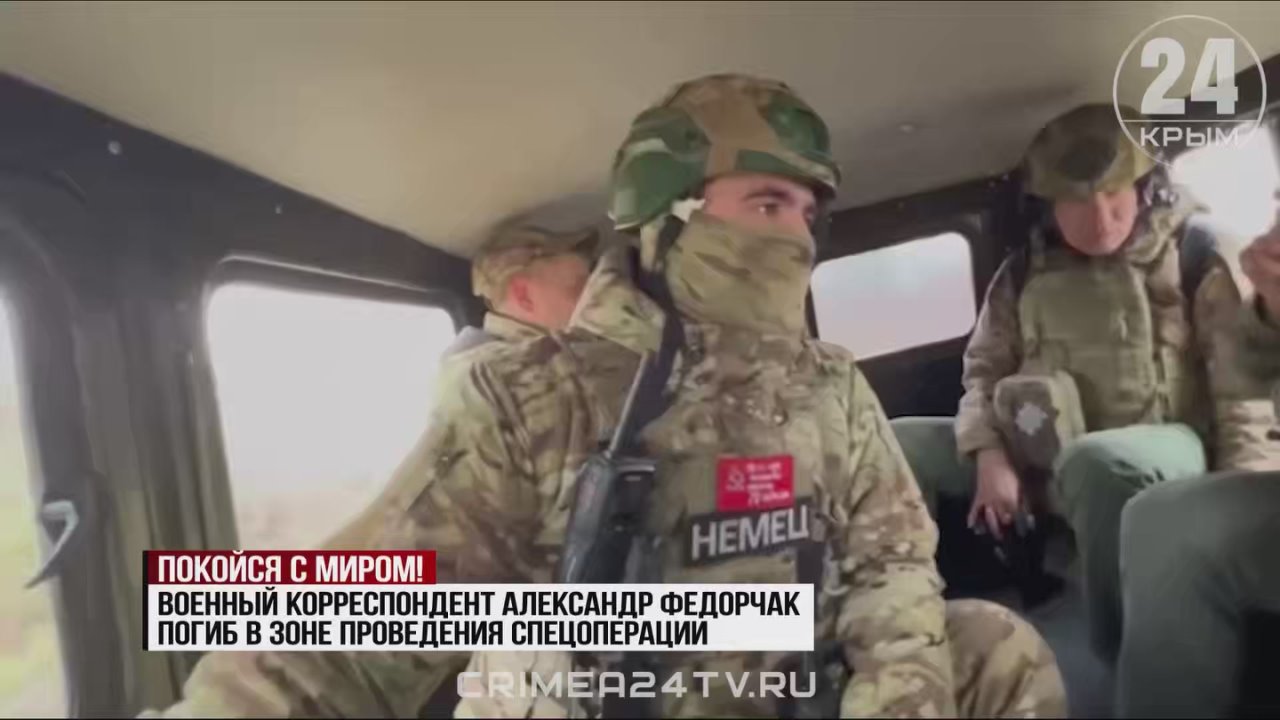 Сегодня в России День памяти журналистов, погибших при выполнении профессиональных обязанностей