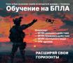 В ряды Вооруженных Сил Российской Федерации требуются мужественные и отважные ребята!