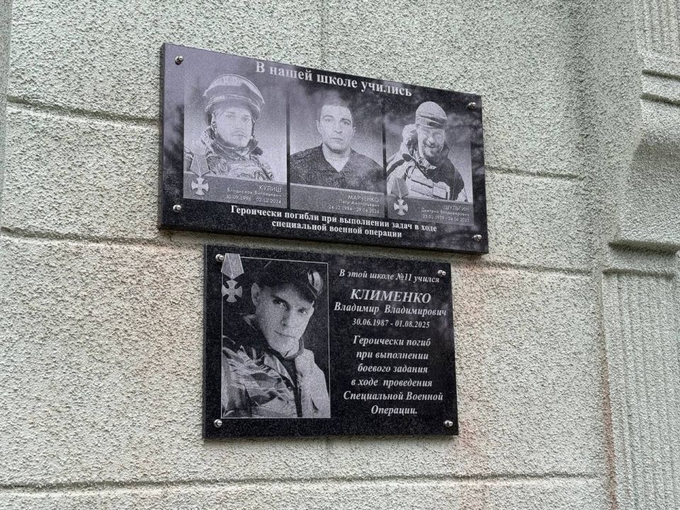 Две мемориальные доски в честь погибших в ходе спецоперации земляков открыли сегодня в Керчи Две мемориальные доски в честь погибших в ходе спецоперации земляков открыли сегодня в Керчи