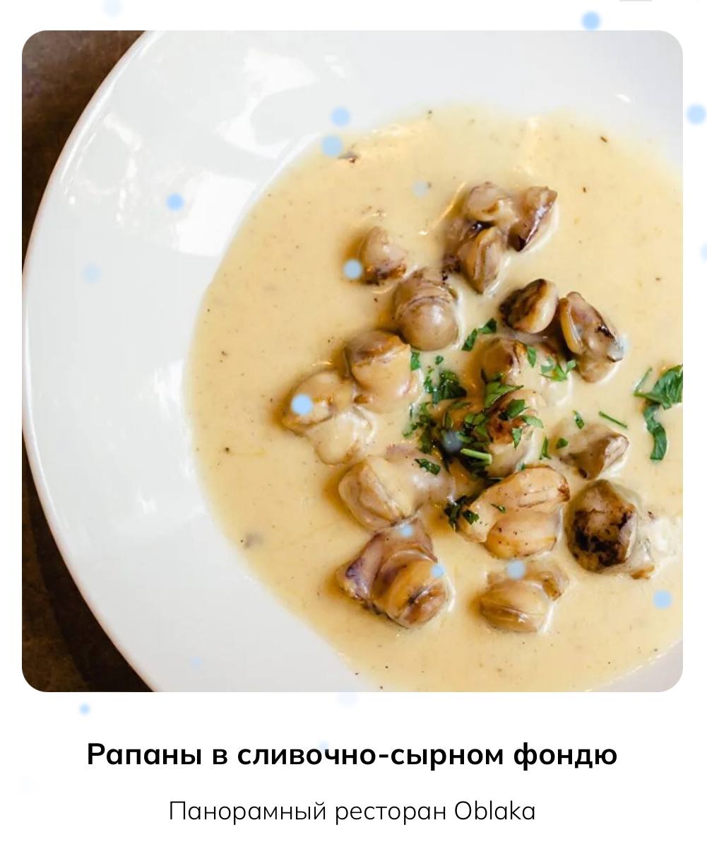 В Крыму запустили Гастрономический квест по ресторанам с новогодними сетами В Крыму запустили Гастрономический квест по ресторанам с новогодними сетами