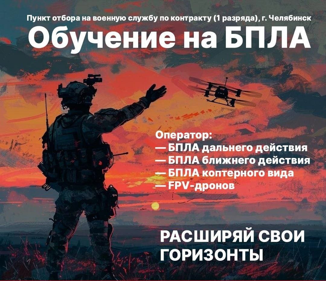 В ряды Вооруженных Сил Российской Федерации требуются мужественные и отважные ребята!