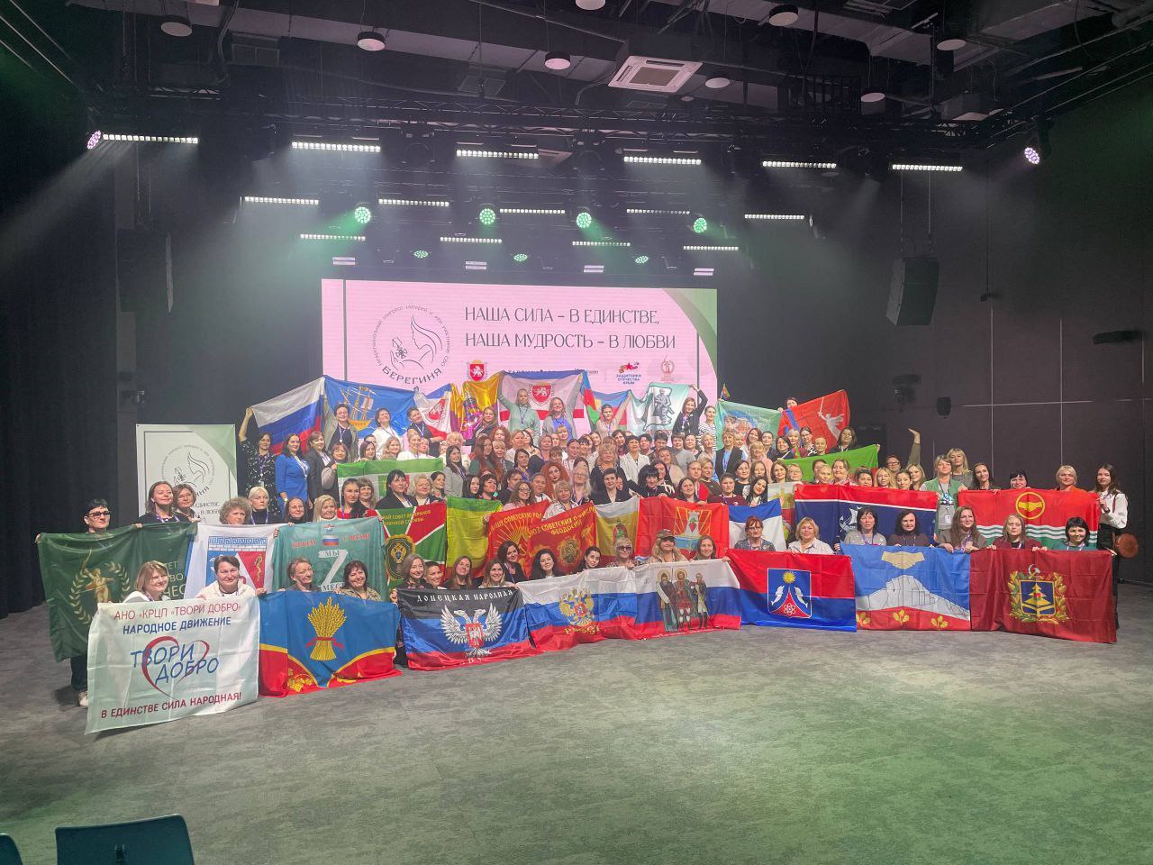 Состоялся II Межрегиональный конгресс матерей и жён участников специальной военной операции «Берегиня»