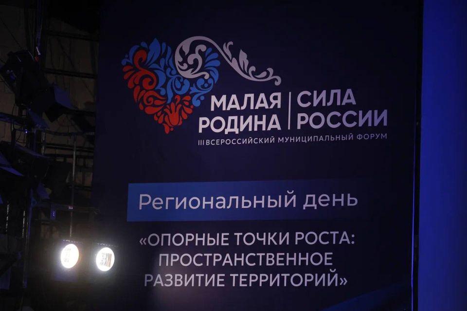 Кирилл Чебышев: Вместе с заместителем председателя Судакского городского совета Эльдаром Османовым принял участие в муниципальном форуме «МАЛАЯ РОДИНА – СИЛА РОССИИ» Кирилл Чебышев: Вместе с заместителем председателя Судакского городского совета Эльдаром Османовым принял участие в муниципальном форуме «МАЛАЯ РОДИНА – СИЛА РОССИИ»
