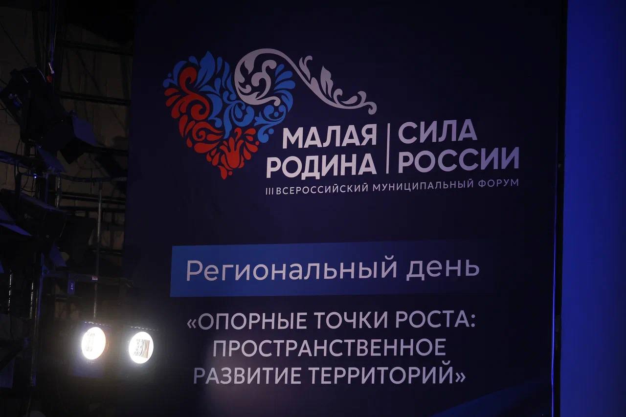 Кирилл Чебышев: Вместе с заместителем председателя Судакского городского совета Эльдаром Османовым принял участие в муниципальном форуме «МАЛАЯ РОДИНА – СИЛА РОССИИ» Кирилл Чебышев: Вместе с заместителем председателя Судакского городского совета Эльдаром Османовым принял участие в муниципальном форуме «МАЛАЯ РОДИНА – СИЛА РОССИИ»