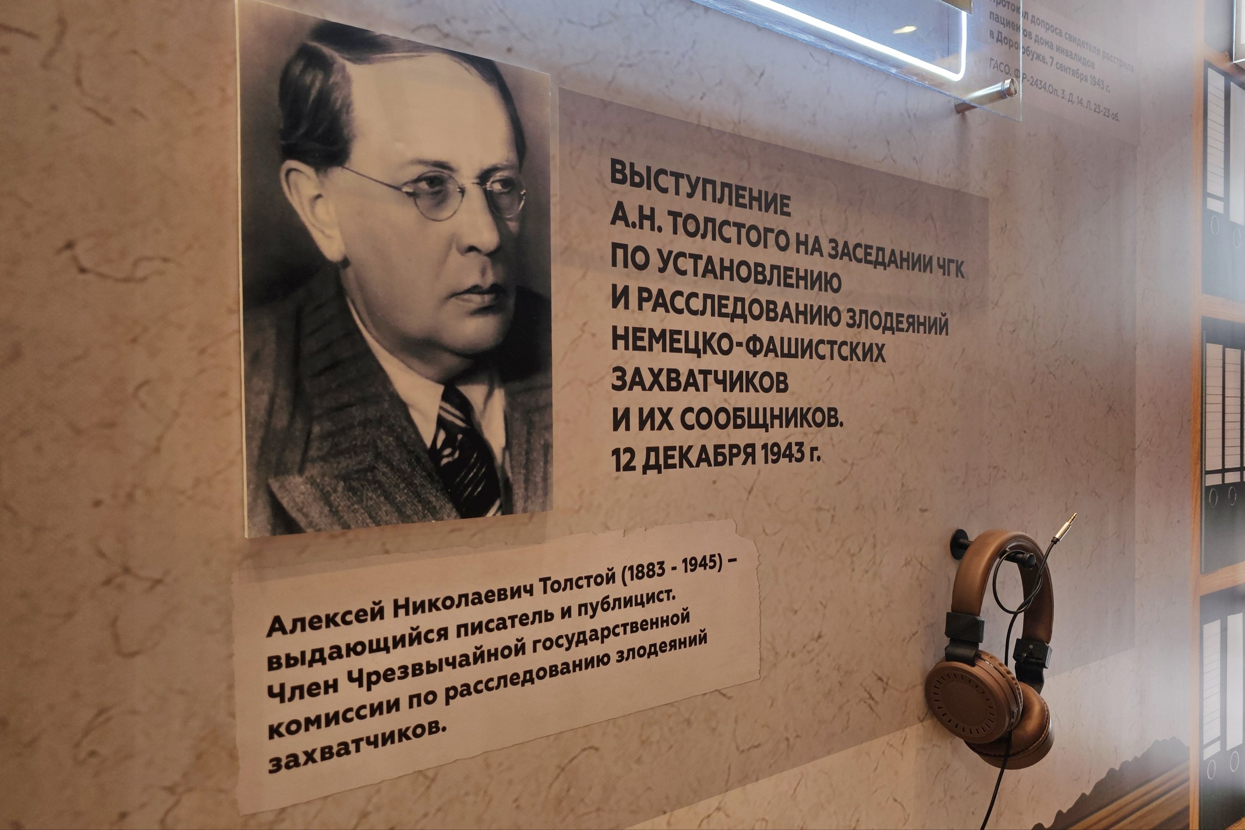 Владимир Константинов: Комплекс «Концлагерь «Красный» представлен как один из наиболее масштабных мемориалов жертвам фашизма на выставке «Без срока давности. Нюрнберг. 80 лет», подготовленной Национальным центром... Владимир Константинов: Комплекс «Концлагерь «Красный» представлен как один из наиболее масштабных мемориалов жертвам фашизма на выставке «Без срока давности. Нюрнберг. 80 лет», подготовленной Национальным центром...