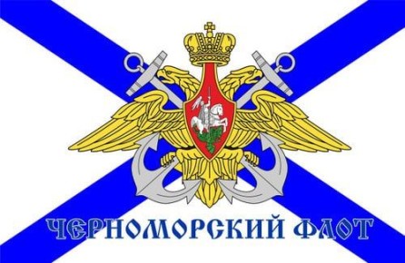 Украинские заявления о якобы уничтожении одной из подлодок РФ не соответствуют действительности, сообщили в Черноморском флоте