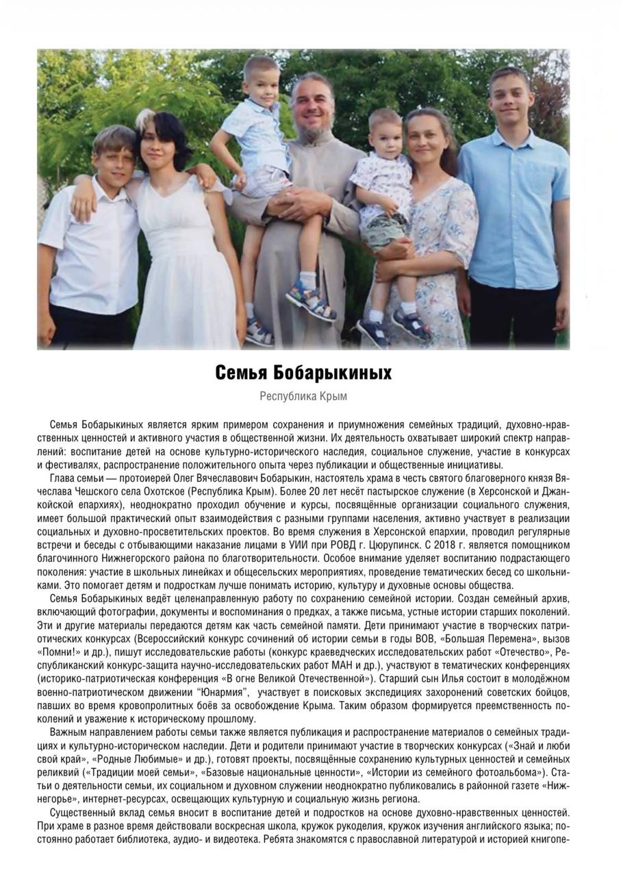 Антон Кравец: 13 декабря в Государственном бюджетном учреждении города Москвы «Московский дом национальностей» состоялась церемония награждения лауреатов Национальной премии за вклад в сохранение и развитие... Антон Кравец: 13 декабря в Государственном бюджетном учреждении города Москвы «Московский дом национальностей» состоялась церемония награждения лауреатов Национальной премии за вклад в сохранение и развитие...