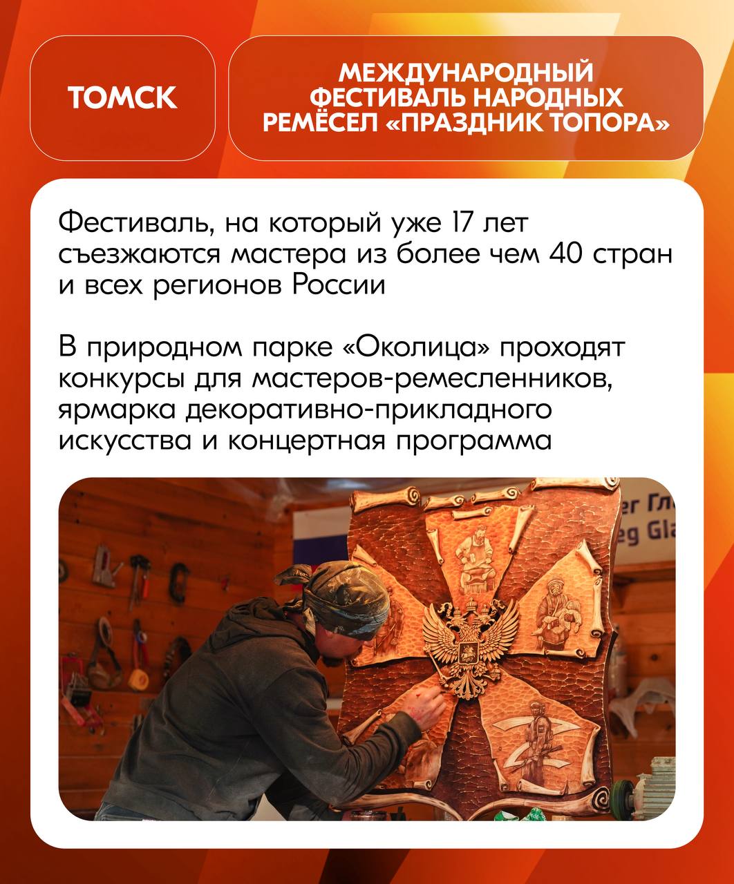 1435. Продолжается голосование конкурса Росмолодёжи «Время молодых»! Срочно записываем посещение городов-претендентов на звание «Молодёжной столицы – 2026» 1435. Продолжается голосование конкурса Росмолодёжи «Время молодых»! Срочно записываем посещение городов-претендентов на звание «Молодёжной столицы – 2026»