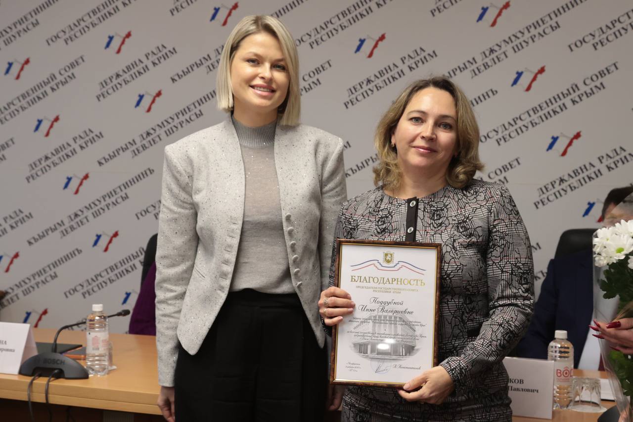 Сегодня, перед началом планового заседания Комитета, при участии Вице-Премьера Правительства Республики Крым Анны Анюхиной состоялось торжественное награждение сотрудников ГАУ «Распорядительная дирекция имущества Республики... Сегодня, перед началом планового заседания Комитета, при участии Вице-Премьера Правительства Республики Крым Анны Анюхиной состоялось торжественное награждение сотрудников ГАУ «Распорядительная дирекция имущества Республики...