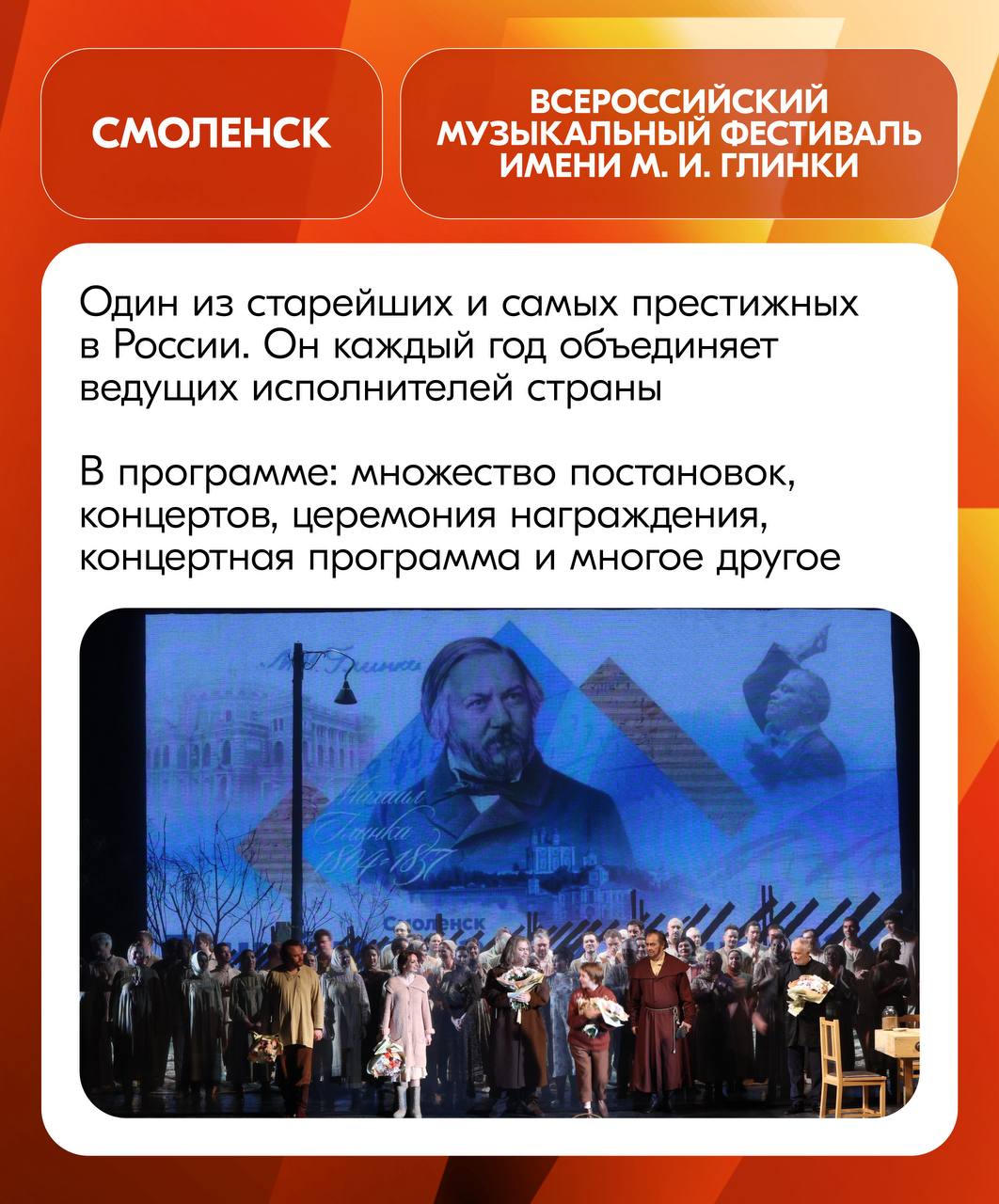1435. Продолжается голосование конкурса Росмолодёжи «Время молодых»! Срочно записываем посещение городов-претендентов на звание «Молодёжной столицы – 2026» 1435. Продолжается голосование конкурса Росмолодёжи «Время молодых»! Срочно записываем посещение городов-претендентов на звание «Молодёжной столицы – 2026»