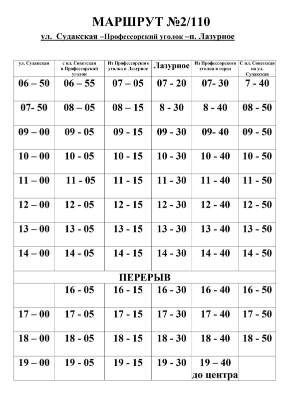 ��������� ������ ������ ������!