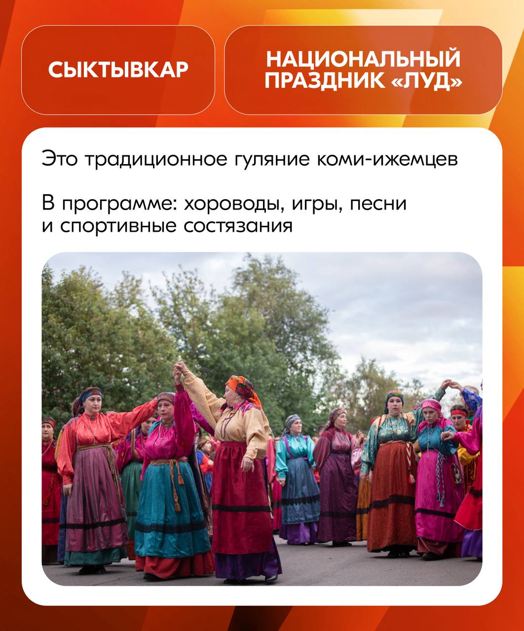 1435. Продолжается голосование конкурса Росмолодёжи «Время молодых»! Срочно записываем посещение городов-претендентов на звание «Молодёжной столицы – 2026» 1435. Продолжается голосование конкурса Росмолодёжи «Время молодых»! Срочно записываем посещение городов-претендентов на звание «Молодёжной столицы – 2026»