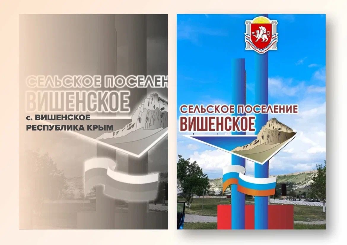 Дмитрий Чумаков: Стартовало голосование за село Вишенное Вишенского сельского поселения