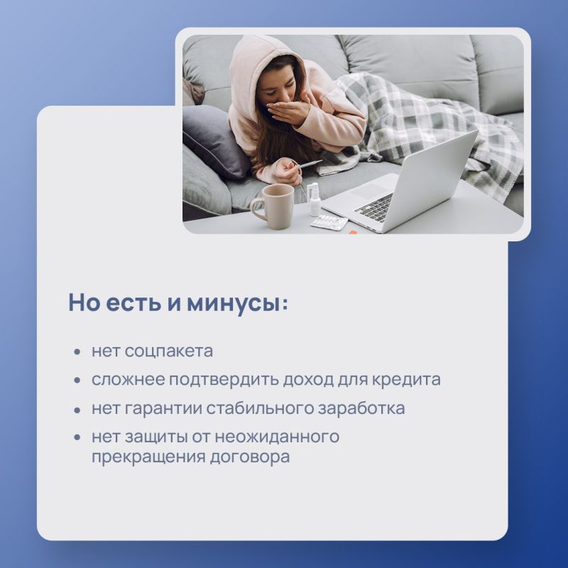 Договор гражданско-правового характера — это удобный формат, если вы хотите получать доход за свой труд, но при этом не готовы связывать себя обязательствами перед работодателем Договор гражданско-правового характера — это удобный формат, если вы хотите получать доход за свой труд, но при этом не готовы связывать себя обязательствами перед работодателем