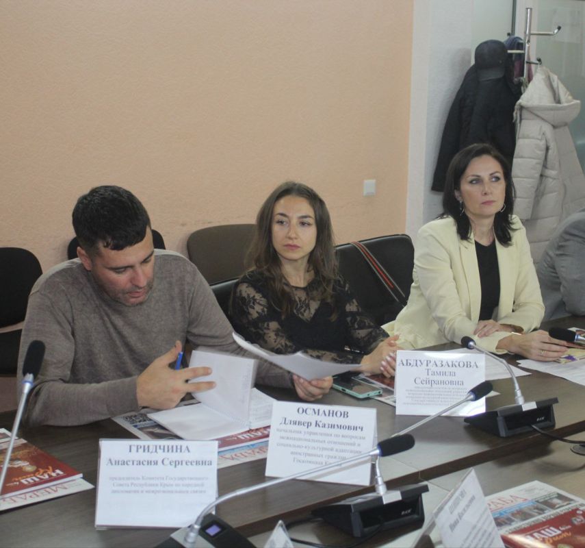 В Госкомнаце Крыма состоялось заседание Общественного совета при Госкомнаце Крыма В Госкомнаце Крыма состоялось заседание Общественного совета при Госкомнаце Крыма