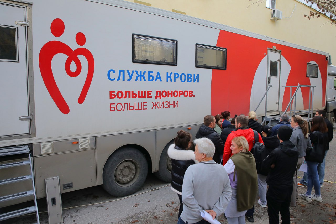 Сотрудники МДЦ «Артек» провели масштабную донорскую акцию