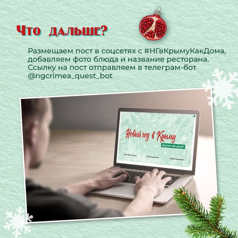 Вы в Крыму и хотите устроить вкусное приключение? Вы в Крыму и хотите устроить вкусное приключение?